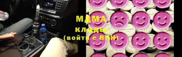 марки nbome Арсеньев